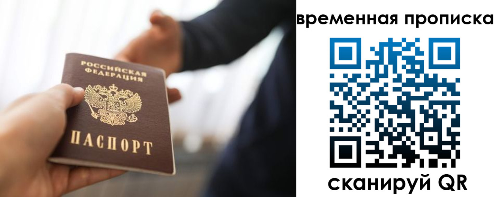 регистрация в Сольцах