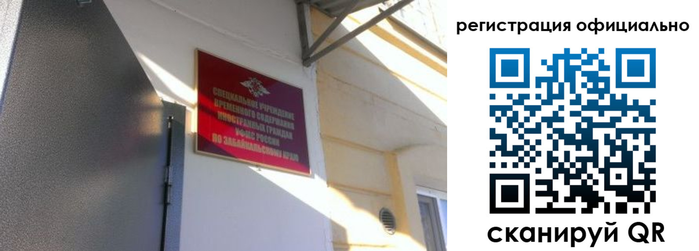 регистрация для школы в Сольцах