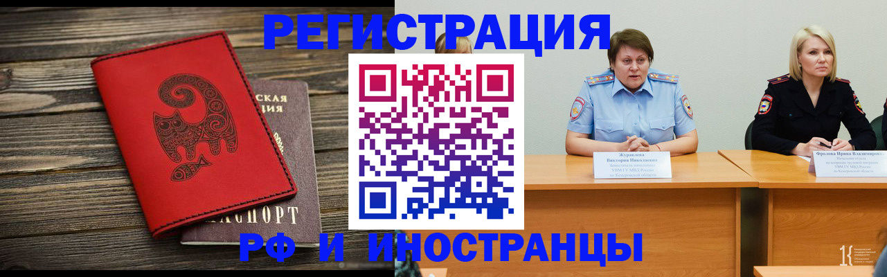 временная регистрация гарантия в Сольцах