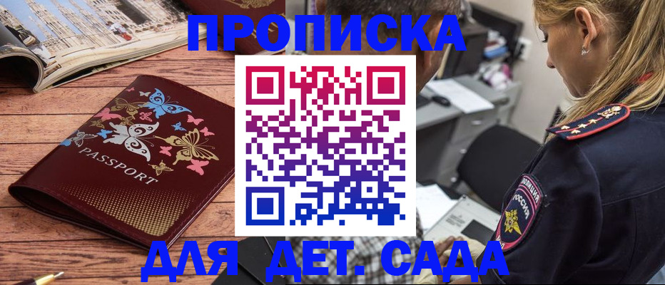 регистрация в Сольцах