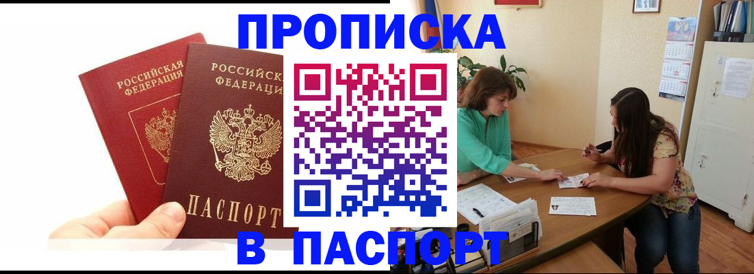регистрация в Сольцах
