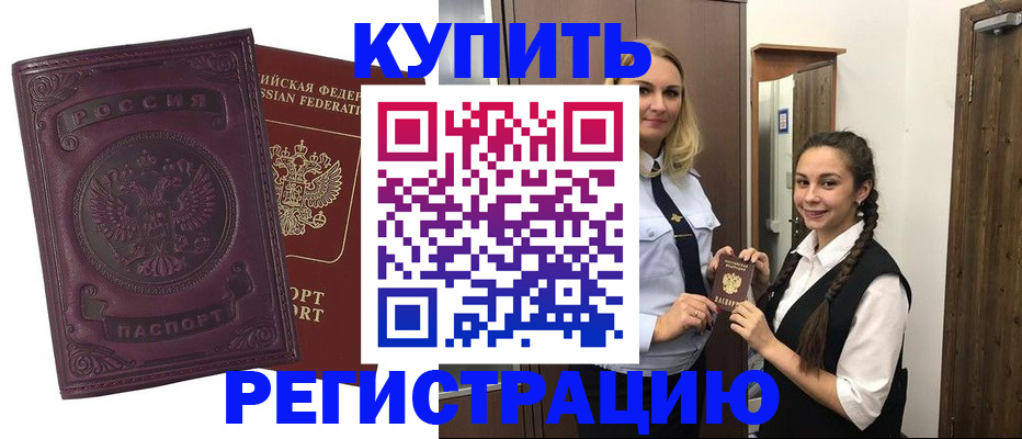 прописка поиск в Сольцах