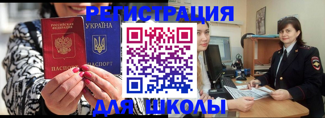 прописка гарантия в Сольцах